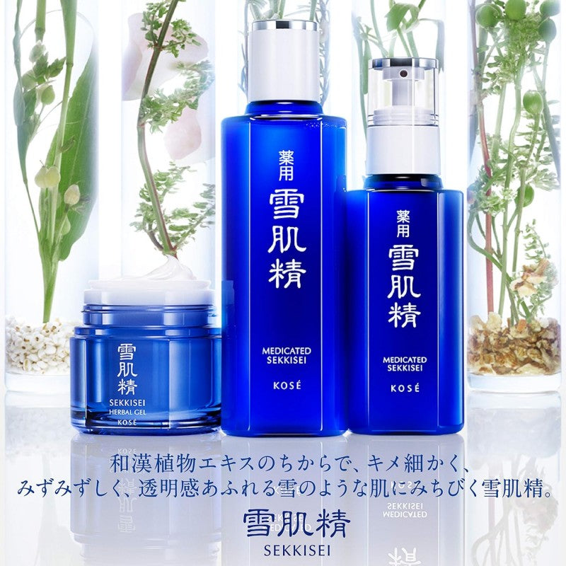 Kose雪肌精药用美白面霜 40g