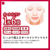 Kose Clear Turn Soft Skin Mask 50pcs