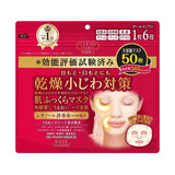Kose Clear Turn Soft Skin Mask 50pcs