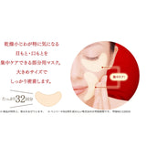 Kose Cosmeport Clear Turn Moist Charge Eye Zone Mask 32pairs