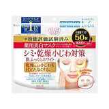 Kose Clear Turn Medicated Skin Whitening Mask 50pcs