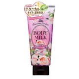 Kose高丝珍贵花园玫瑰身体乳保湿滋润 200g