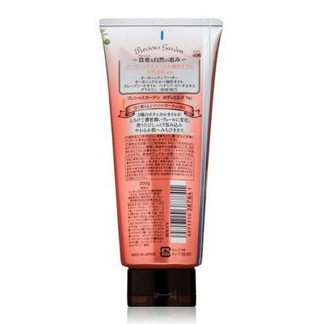 Kose Precious Garden Body Milk Honey Peach 200g