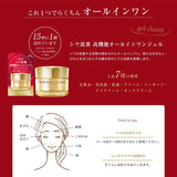 Kose高丝抗皱淡纹保湿面霜 100g