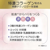 Kose高丝Clear Turn紧致丰润保湿提拉面膜EX 40片