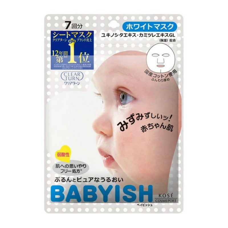 Kose高丝Clearturn Babyish婴儿肌维C面膜美白款 32枚