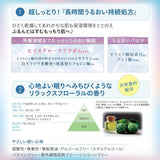 Kose Clear Turn Sorry Bare Skin Mask 7pcs