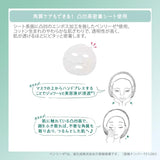Kose高丝素肌Clear Turn修复面膜高保湿爆弹滋润面膜 7片