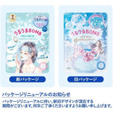 Kose Clear Turn Uruuru Bomb Face Mask 7pcs