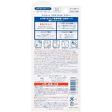 Kose高丝透明防晒喷雾SPF50+清爽防水防汗无香型 90g