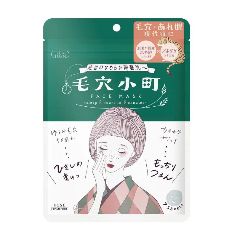 Kose Clear Turn Keana Komachi Face Mask 7pcs