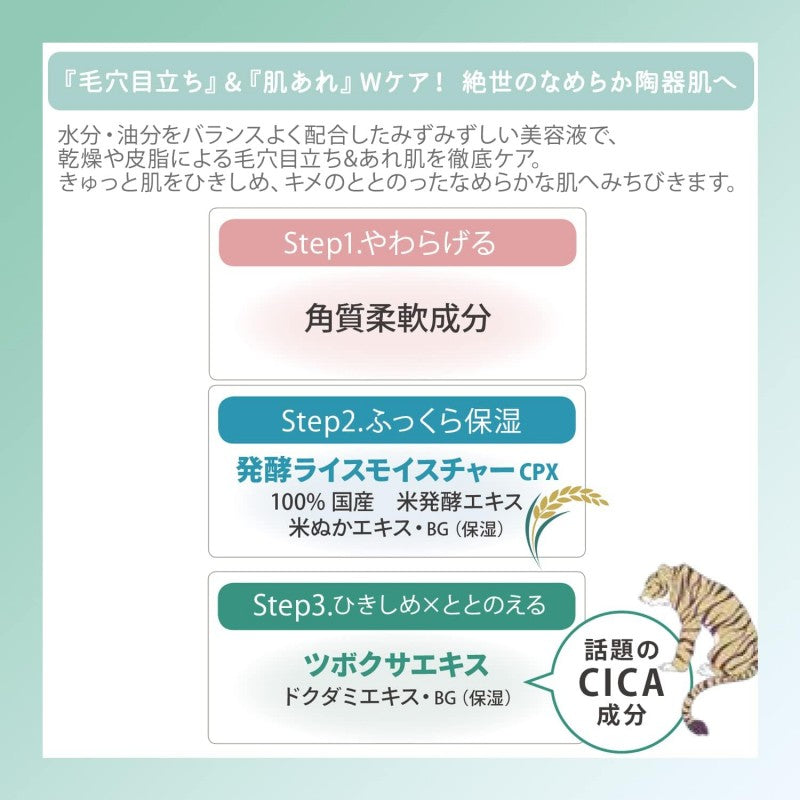 Kose Clear Turn Keana Komachi Face Mask 7pcs
