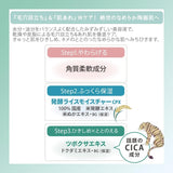 Kose Clear Turn Keana Komachi Face Mask 7pcs