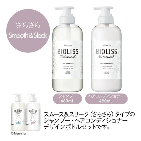 Kose高丝Miffy Bloliss限定洗护套装清爽型
