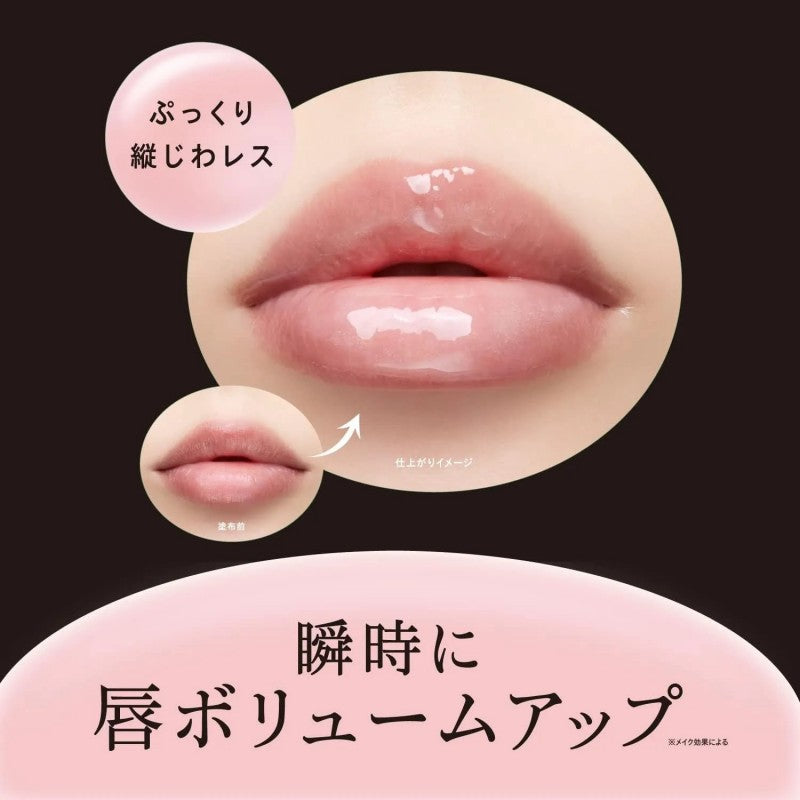 Visee薇姿精华唇蜜嘟嘟玻璃唇#SP001杏粉色 5.5ml