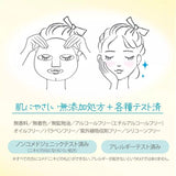 Kose Clear Turn Acness Care Mask 7pcs