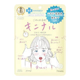 Kose Clear Turn Acness Care Mask 7pcs