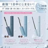 Fasio持久防水卷翘睫毛膏#01黑色