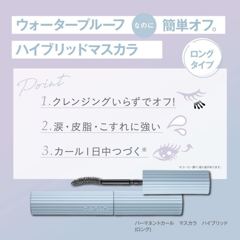 Fasio Ultra WP Mascara Long #02 Brown