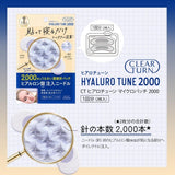 Kose高丝Clear Turn玻尿酸微针眼膜抗皱 6片
