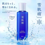 Kose Medicated Sekkisei Brightening Essence Lotion 350ml