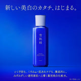 Kose Medicated Sekkisei Brightening Essence Lotion 350ml