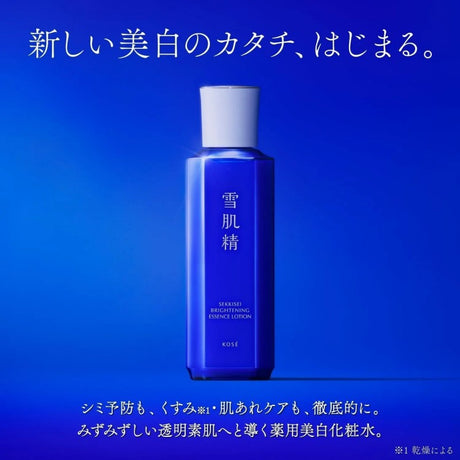 Kose Medicated Sekkisei Brightening Essence Lotion 350ml