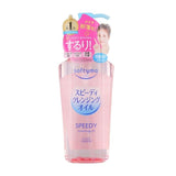 Kose Softymo Speedy Cleansing Oil 240ml