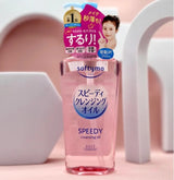 Kose Softymo Speedy Cleansing Oil 240ml
