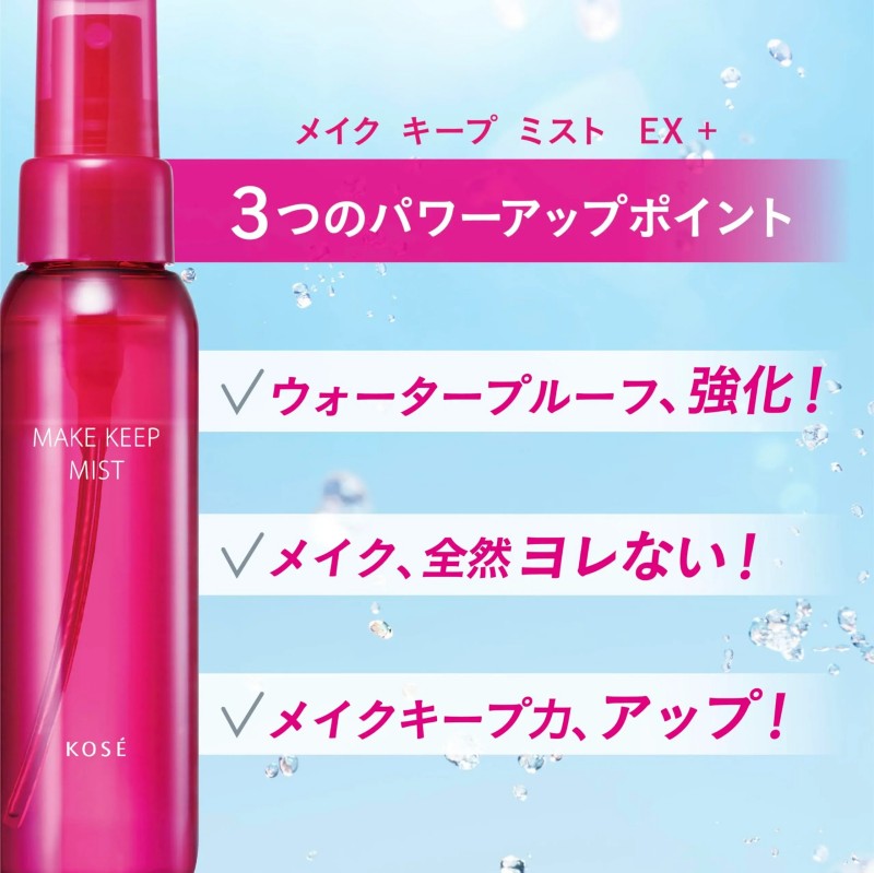 Kose Keep Mist Long-Lasting Makeup Setting Spray 80ml