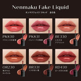 Visee薇姿Nemak液体口红光泽唇釉#BE330