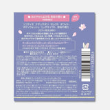 Kose高丝高保湿浓密泡沐浴露夜樱限定 480ml