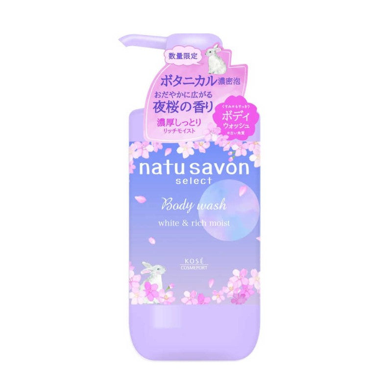 Kose高丝高保湿浓密泡沐浴露夜樱限定 480ml