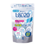 Kiyo Pyrethrum Kuchippe Mouthwash Soft Mint L-8020 22pcs