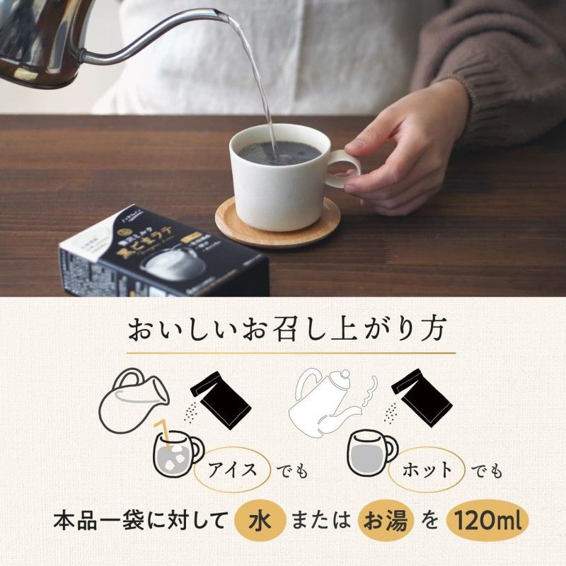 Kuki Kuro Goma Latte Black Sesame Latte Powder 150g
