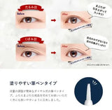 Koji Eyetalk Adult Eyelid Control Double Eyelid Maker