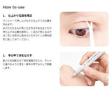 Koji Eyetalk Adult Eyelid Control Double Eyelid Maker