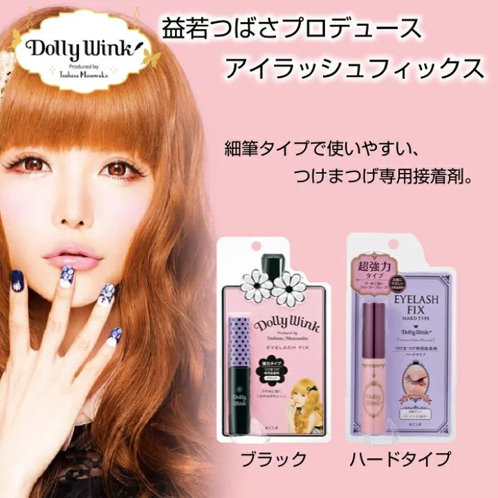 Koji蔻吉Dolly Wink益若翼假睫毛胶水超强粘力