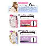 Koji蔻吉Dolly Wink睫毛膏黑色纤长款
