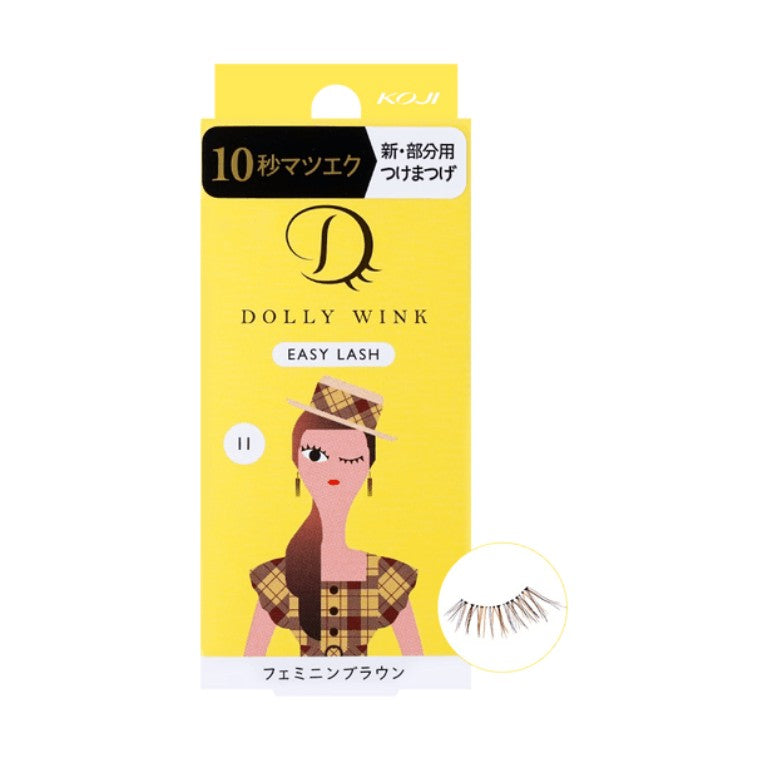 Koji Dolly Wink Easy Lash  False Eyelash No.11 Feminine Brown