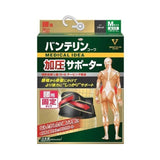 Kowa Vantali Belt Support Type M Black