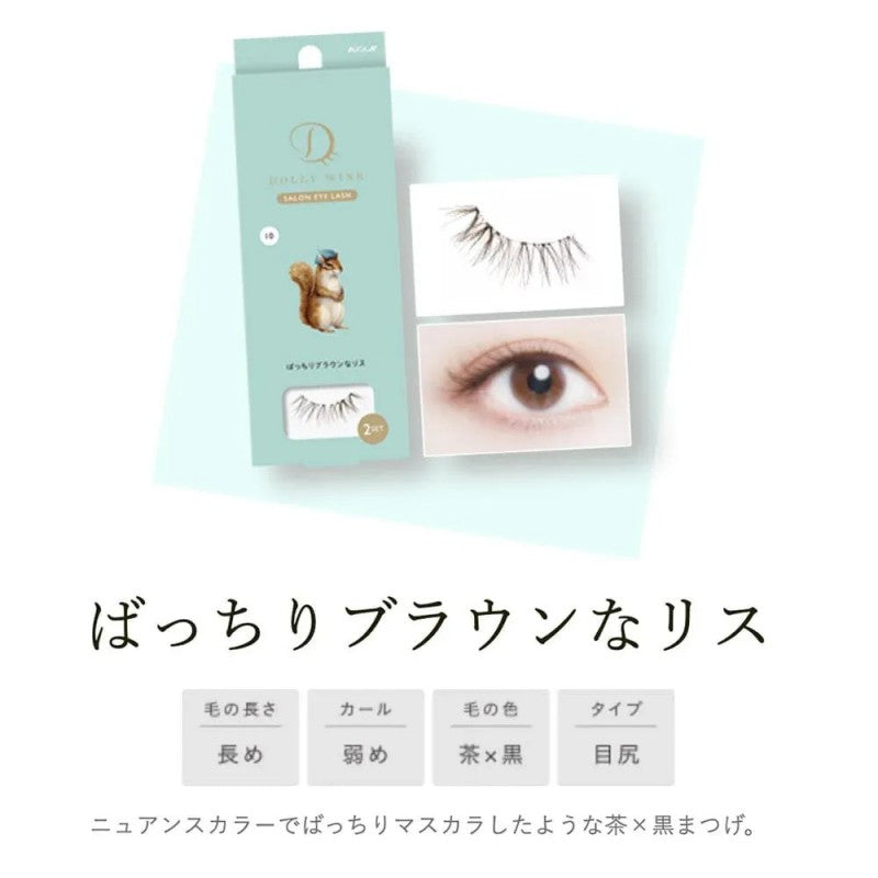 Koji蔻吉Dolly Wink益若翼假睫毛动物主题#10松鼠自然茶色