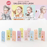 Koji Dolly Wink Salon Eye Lash No.2 Natural Look Ermine