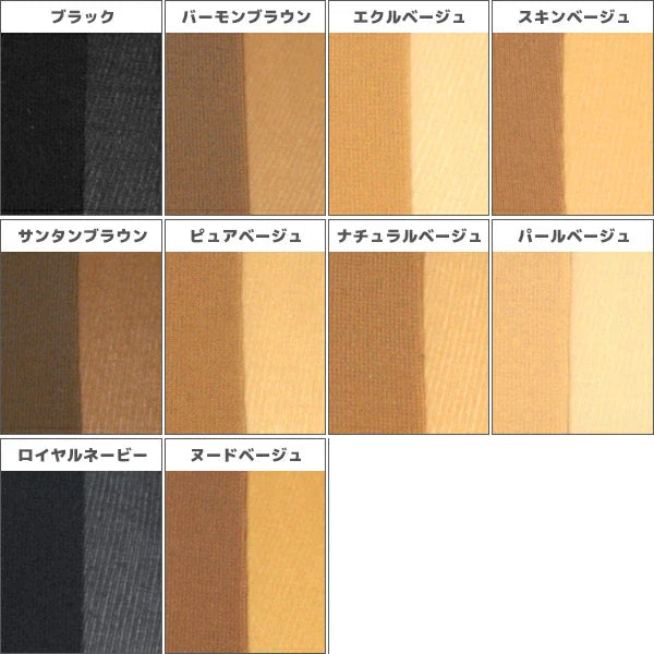 Sabrina Stocking Shaped Pantyhose Black M-L 1pcs