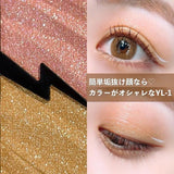 Kate双色眼影#YL-1电光琥珀