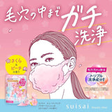 Kanebo嘉娜宝Suisai酵素洗颜粉温和洁净樱花桃香 32枚