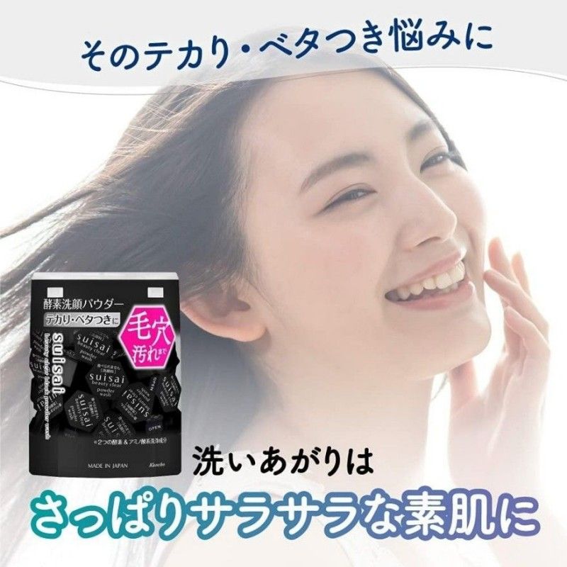 Kanebo Suisai Beauty Clear Black Powder Wash 32pcs