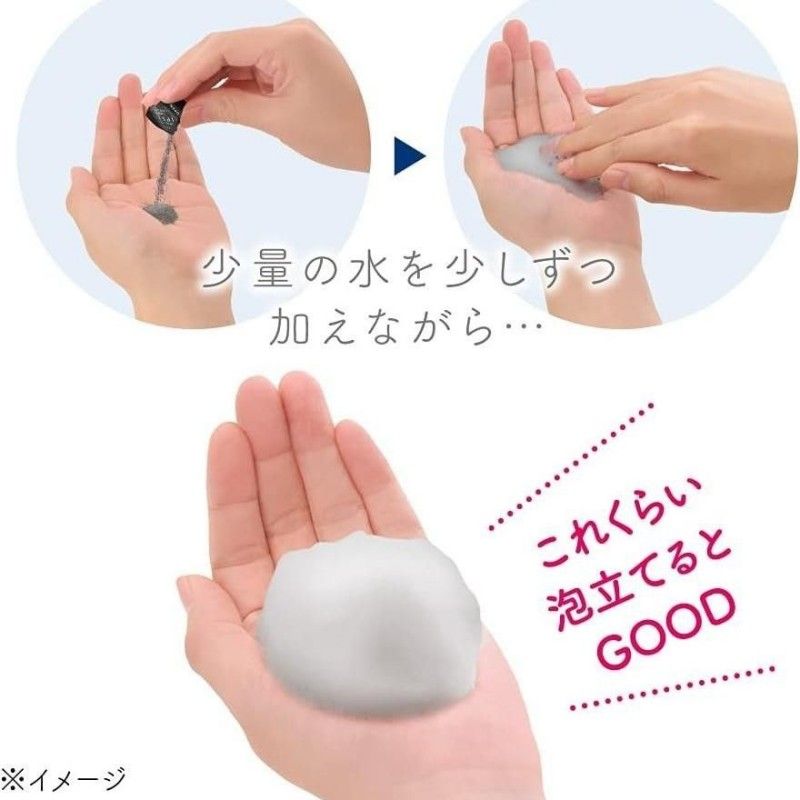 Kanebo Suisai Beauty Clear Black Powder Wash 32pcs