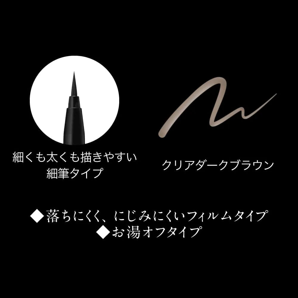 Kate多功能极细眼线液笔