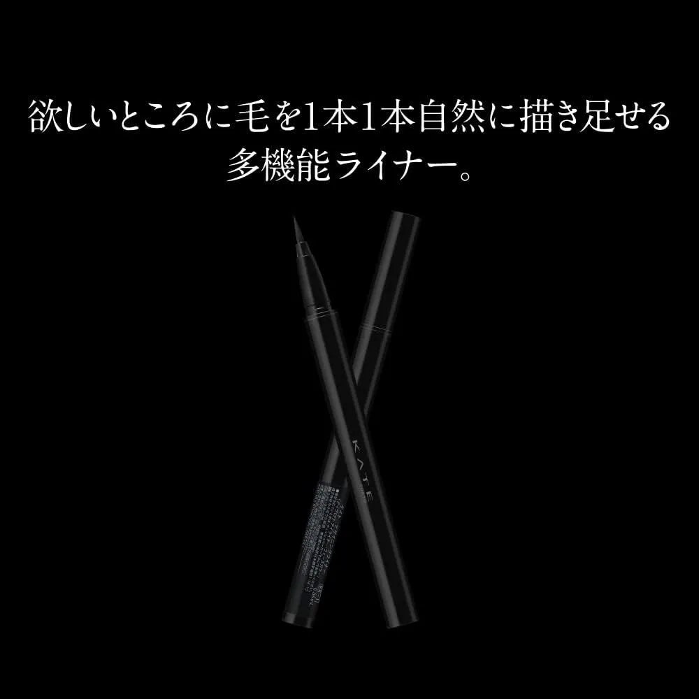 Kate多功能极细眼线液笔